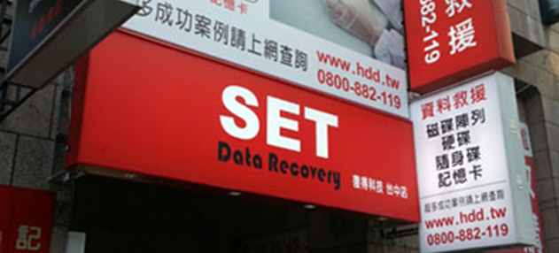 高雄總公司